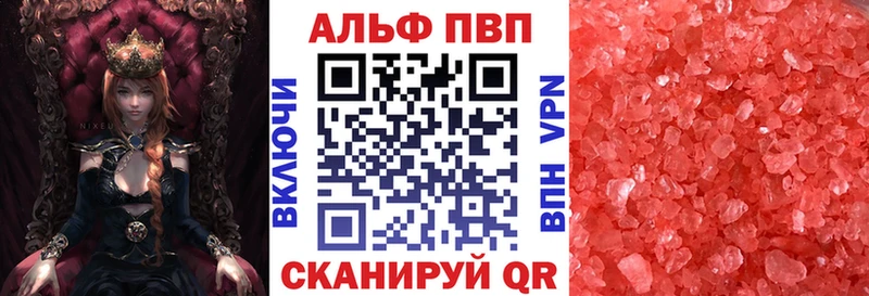 Альфа ПВП Соль  даркнет какой сайт  Белёв 
