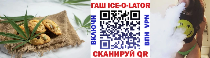 Canna-Cookies конопля Белёв