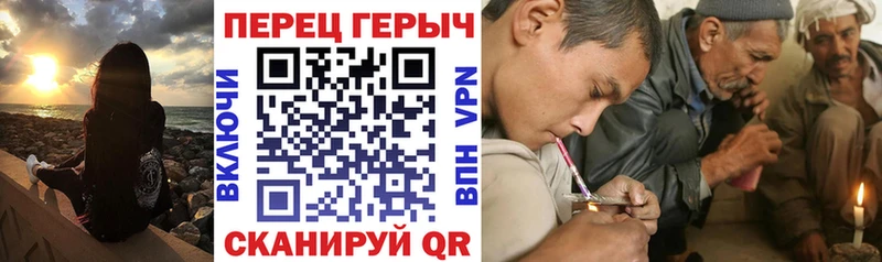 ГЕРОИН белый  Белёв 
