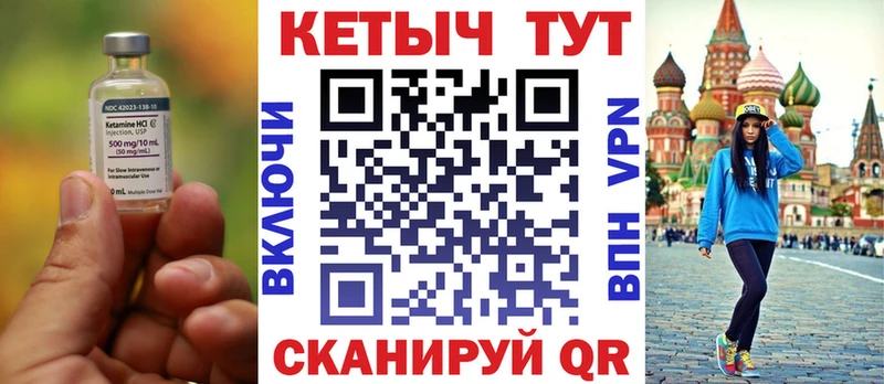 Кетамин ketamine  Белёв 