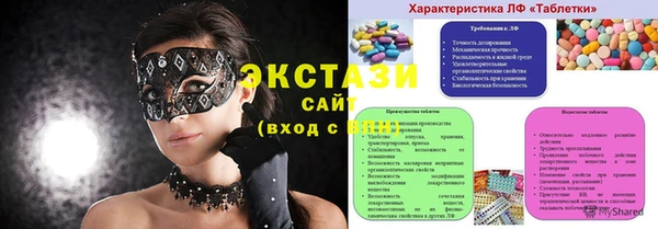 наркотики Армянск
