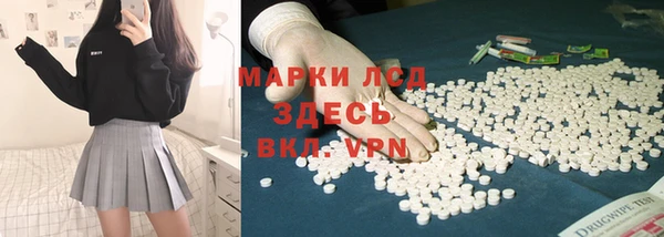 альфа пвп Балахна