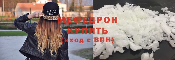 амфетамин Аркадак