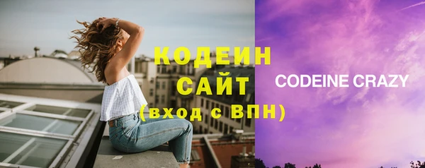 ALPHA PVP Богородск