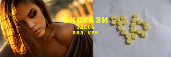 экстази Строитель