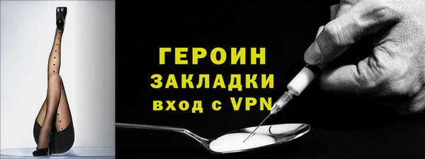 ECSTASY Ступино
