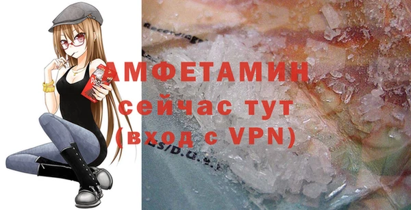 экстази Строитель