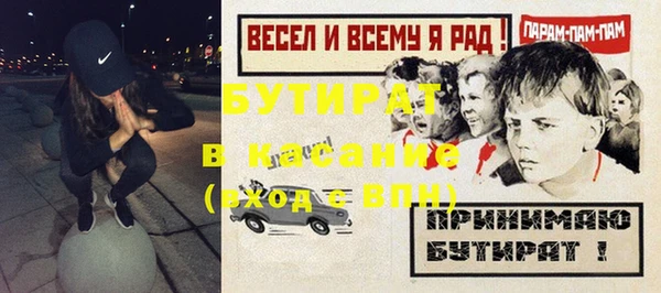 мефедрон мука Балабаново