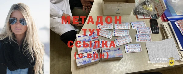 бутират Богородицк