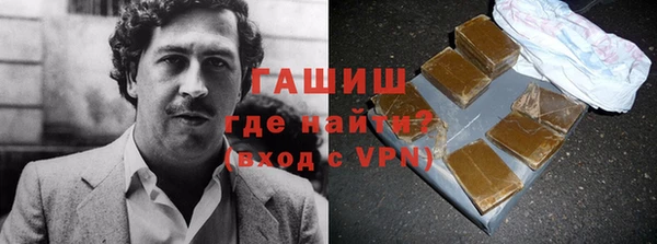 мефедрон мука Балабаново