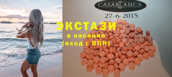 бутират Богородицк