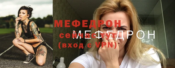 мефедрон мука Балабаново