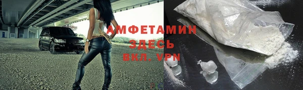 мефедрон мука Балабаново