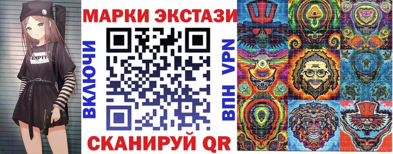 Наркотические марки 1,8мг  Белёв 